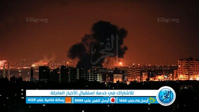 عاجل - استشهاد عائلة كاملة تحت الركام جراء قصف الاحتلال على قطاع غزة (فلسطين اليوم)