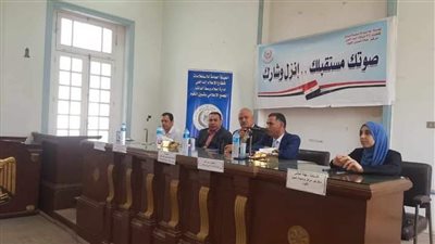 المشاركة السياسية ونشر ثقافة مواجهة الأزمات في ندوة بإعلام المنوفية