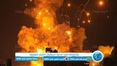 عاجل - الاحتلال يطلق قنابل فسفورية وسط حي الرمال غرب غزة (فلسطين اليوم)