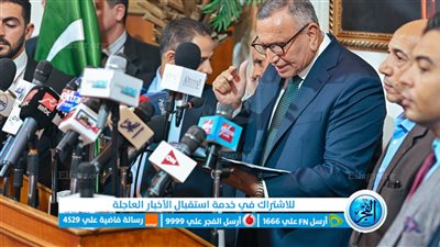 يطمحون لتولي مناصب.. 