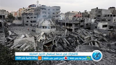 عاجل - ننشر عدد شهداء الحرب على غزة في اليوم الـ35 (فلسطين اليوم)