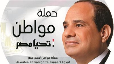 حملة مواطن بإيطاليا تجتمع استعدادا للعمل على الأرض