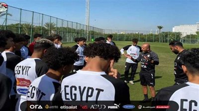 انطلاق المعسكر المفتوح لمنتخب مصر للشباب بقيادة وائل رياض