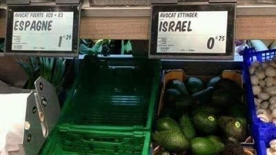 البضاعة الإسرائيلية في الأسواق الأوروبية 