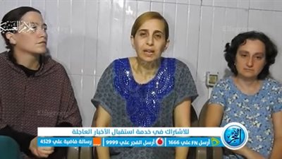 عاجل - مصادر إسرائيلية تكشف عن آخر التطورات بشأن إطلاق المحتجزين لدى حماس (فلسطين اليوم)