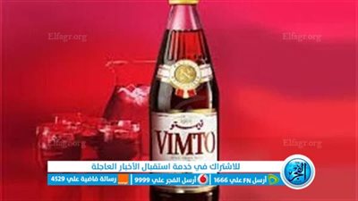 عاجل | شركات عالمية تتعرض للخسائر.. ما موقف مشروب شركة فيمتو من دعم إسرائيل؟