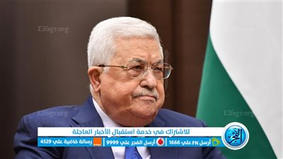 عاجل - محمود عباس: الشعب الفلسطيني يتعرض لأبشع عدوان وحشي بل لحرب إبادة (فلسطين اليوم)