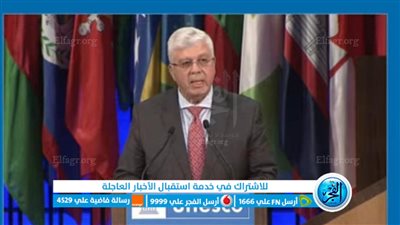 وزير التعليم العالي يدعو للتضامن الدولي لمواجهة التحديات الثقافية