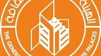 انطلاق عروض نوادي المسرح بالمحافظات وانعقاد مؤتمر المشهد الثقافي وتجلياته في الإسماعيلية