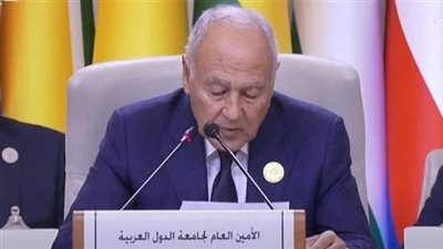 أبو الغيط: إسرائيل قتلت 11 ألف مدني بغزة 70% منهم أطفال ونساء (فيديو)