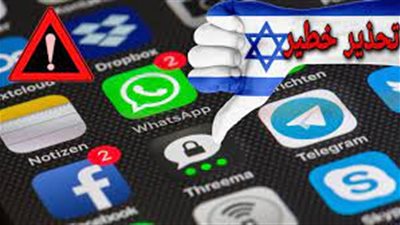 تعرف علي أشهر تطبيقات على موبايلك تدعم الاحتلال الإسرائيلي.. وأهم النصائح لمقاطعتها