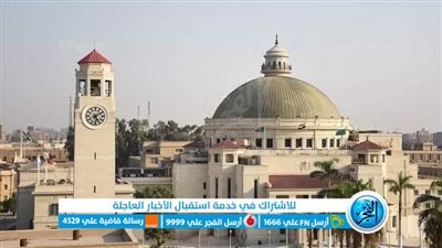 جامعة القاهرة تطلق قافلة تنموية شاملة في الواحات البحرية 