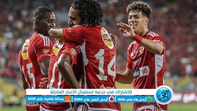 نجم الأهلي السابق: هناك خلل في ملف التعاقدات بالقلعة الحمراء