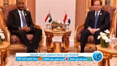 عاجل - كواليس لقاء السيسي والبرهان على هامش قمة الرياض (فلسطين اليوم)