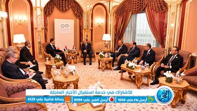 عاجل - التفاصيل الكاملة للقاء الرئيس السيسي وبشار الأسد على هامش قمة الرياض