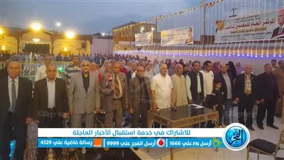 نقابة معلمي بني سويف تعقد مؤتمرا لدعم السيسي في انتخابات الرئاسة