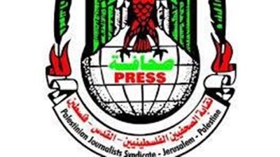 نقابة الصحفيين الفلسطينيين تعلن مقتل عائلة الصحفي عبدالله حماد في قصف منزله