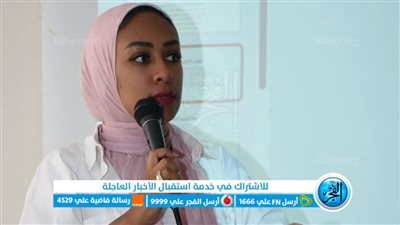 الزميلة ميسون أبو الحسن تشارك في ندوة 