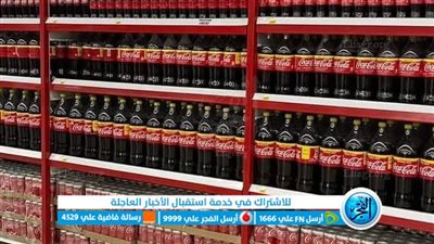 مفيش أزازة متحركة.. كارفور مصر يدفع ثمن دعمه للاحتلال الإسرائلي