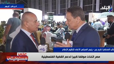 كرم جبر: مصر حررت سيناء مرتين (فيديو)