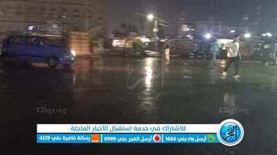 عاجل - أمطار وبرق ورعد.. كفر الشيخ تغرق 