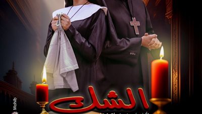 تعرف على موعد انطلاق عروض طلاب معهد الفنون المسرحية بالطليعة