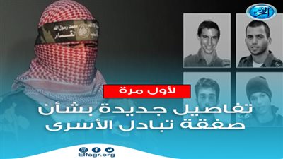 عاجل - 1 مقابل 3 