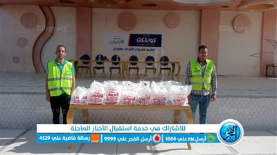 احتفالية كبرى لدعم 510 أسرة أولى بالرعاية بالفيوم