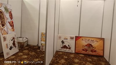 غدًا.. راشد يفتتح مهرجان الجيزة للتمور بنادي الزراعيين