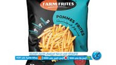 بطاطس فارم فريتس وصن بايتس ودوريتوس.. هل تدخل فى المقاطعة للشركات التي تدعم إسرائيل؟