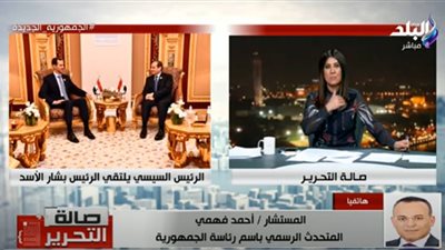 هل يزور بشار الأسد القاهرة؟.. متحدث رئاسة الجمهورية يجيب (فيديو)