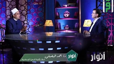 علماء الأزهر الشريف يتحدثون عن 