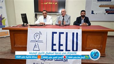 ندوة بعنوان 