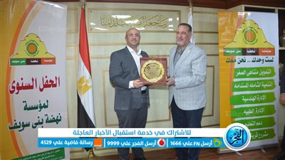 سداد المصروفات لــ10 آلاف طالبا وطالبة و36 منحة دراسية جامعية ببني سويف