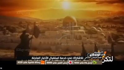 مشاهدة مسلسل صلاح الدين الأيوبي الحلقة 1 قصة عشق مترجمة بجودة HD على قناة الفجر الجزائرية