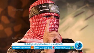 عاجل - أبو عبيدة: بعد 38 يوما من 