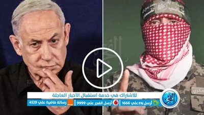 عاجل - أبو عبيدة: نواصل تفجير وتدمير دبابات ومدرعات العدو وندك حشوداته بقذائف الهاون (فلسطين اليوم)