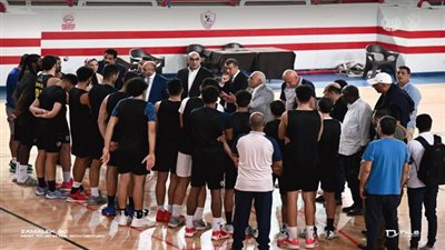 مجلس إدارة الزمالك يجتمع بفريق السلة لمؤزارته قبل مواجهة الأهلي غدًا