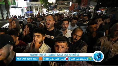 عاجل - الفلسطينيون ينظمون وقفة وسط مدينة نابلس تنديدا بالجرائم ومحاصرة وقصف مستشفيات غزة (فلسطين اليوم)