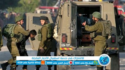عاجل - قوات الاحتلال تعتقل مجموعة من الشبان وتعتدي عليهم في مخيم شعفاط (فلسطين اليوم)