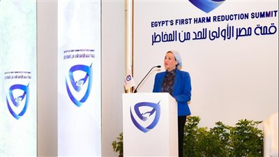 وزيرة البيئة تشارك فى فعاليات الجلسة الإفتتاحية لإنطلاق (قمة مصر الأولي للحد من المخاطر) 