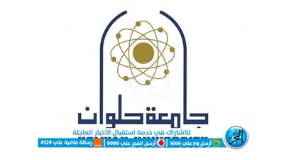 رئيس جامعة حلوان يتفقد كلية التربية لرفع جودة التعليم