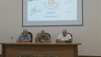 الشباب والرياضة بالدقهلية تشارك في فعاليات 