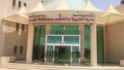 تأجيل اختبارات اليوم الأربعاء بتعليم المهد