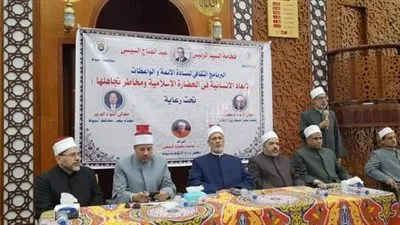 انطلاق اللقاء الثالث لبرنامج البناء الثقافي لأئمة وواعظات أوقاف أسيوط