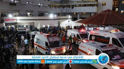 عاجل - من سيمنع مجزرة غزة قبل فوات الآوان؟.. الاحتلال سيقتحم مستشفى الشفاء (فلسطين اليوم)