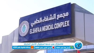 عاجل - جريمة جديدة.. 