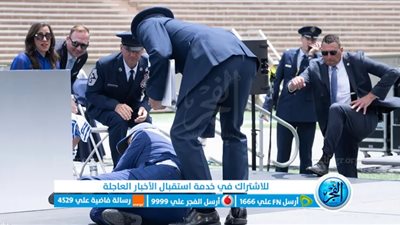 عاجل - مشاهدة فيديو سقوط 