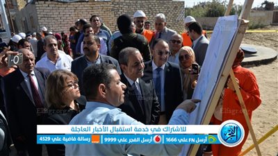 محافظ الإسماعيلية يتفقد مشروع شبكة تجفيف قرية الحجاز مع بداية التشغيل التجريبي
