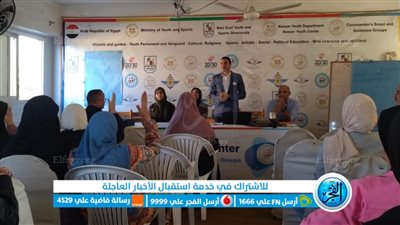 انطلاق تدريب المتطوعين بمبادرة 1000 قائد سكاني في بني سويف
